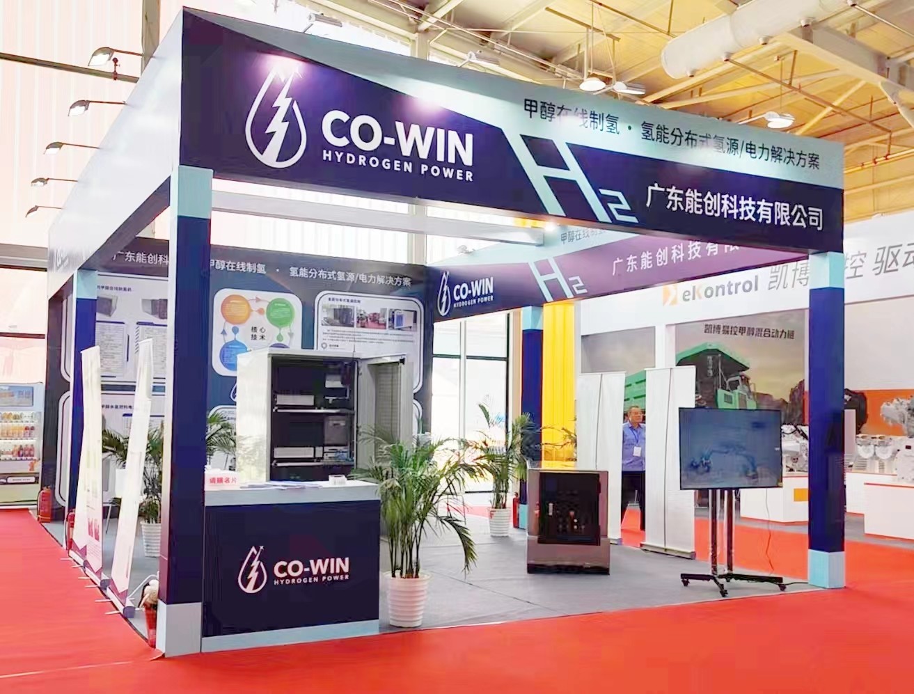 Guangdong Nengchuang Technology appeared in the fifth Methanol Automobile Show, showing the technology and solutions of hydrogen production fuel cell from methanol