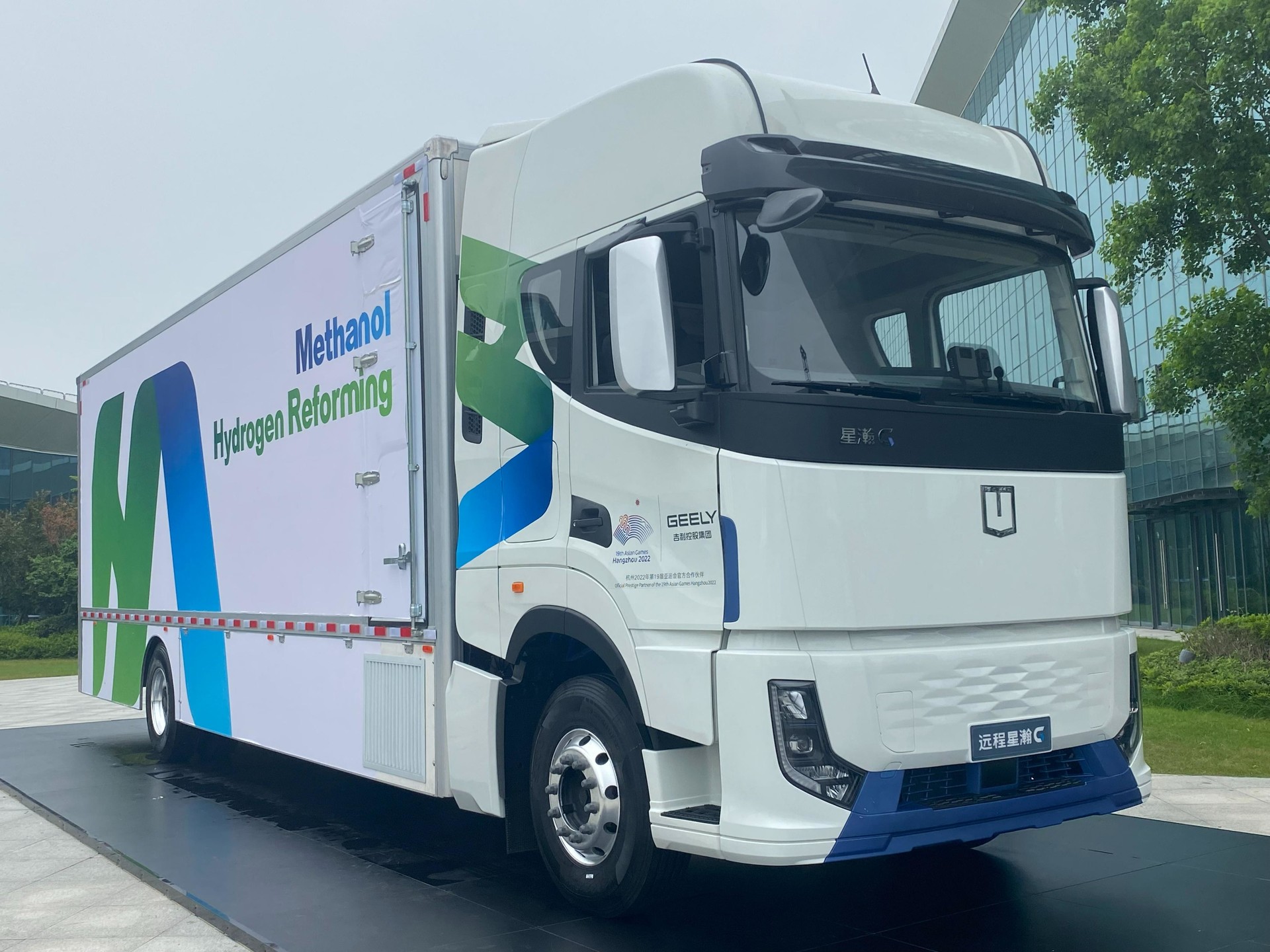 First methanol reforming to produce hydrogen cargo exposure! Remote to add another "big killer"