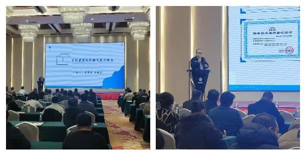 能创科技应邀出席“北京甲醇能源峰会-桂林对话”专题会议